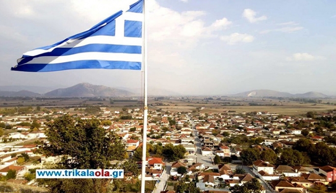 Τεράστια γαλανόλευκη σημαία κυματίζει στα Τρίκαλα- ΦΩΤΟ - ΒΙΝΤΕΟ
