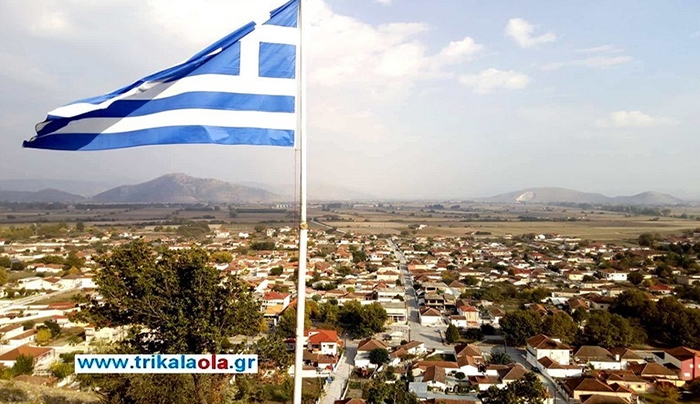 Τεράστια γαλανόλευκη σημαία κυματίζει στα Τρίκαλα- ΦΩΤΟ - ΒΙΝΤΕΟ