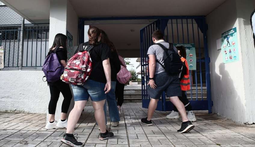 Εκδήλωση ενδιαφέροντος για τη διάθεση σχολικών τσαντών