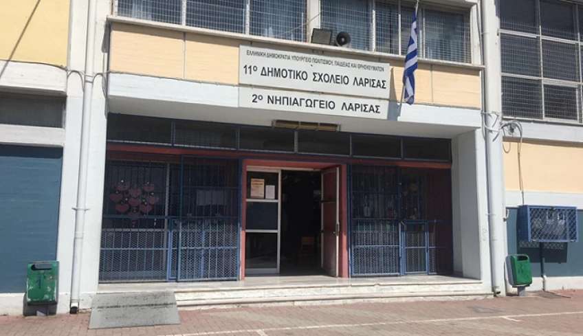Λάρισα: Πατέρας μαθητή επιτέθηκε και γρονθοκόπησε τρεις δασκάλους