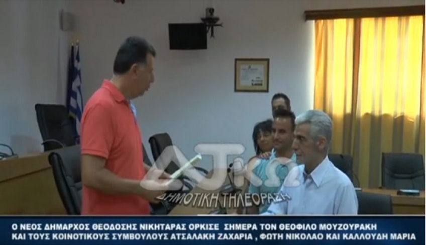 Ορκωμοσία Δημ. συμβούλου Θ. Μουζουράκη &amp; Κοινοτικών συμβούλων Ζ. Ατσαλάκη, Μ. Καλλούδη και Ν. Φώτη