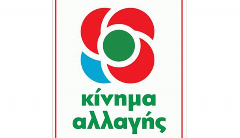 ΚΙΝΑΛ Δωδεκανήσου για το νομοσχέδιο «ΚΛΕΙΣΘΕΝΗΣ 1»: Σύστημα μικροκομματικής έμπνευσης