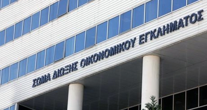 Η λίστα Λαγκάρντ "δίνει" 1 δισ. ευρώ