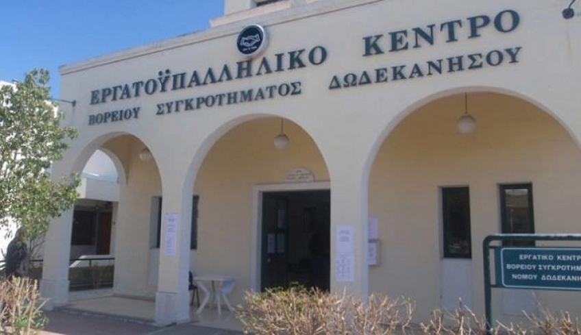 Εργατικό Κέντρο Κω: Καμία ανοχή στην κρατική-εργοδοτική παρέμβαση στα συνδικάτα!