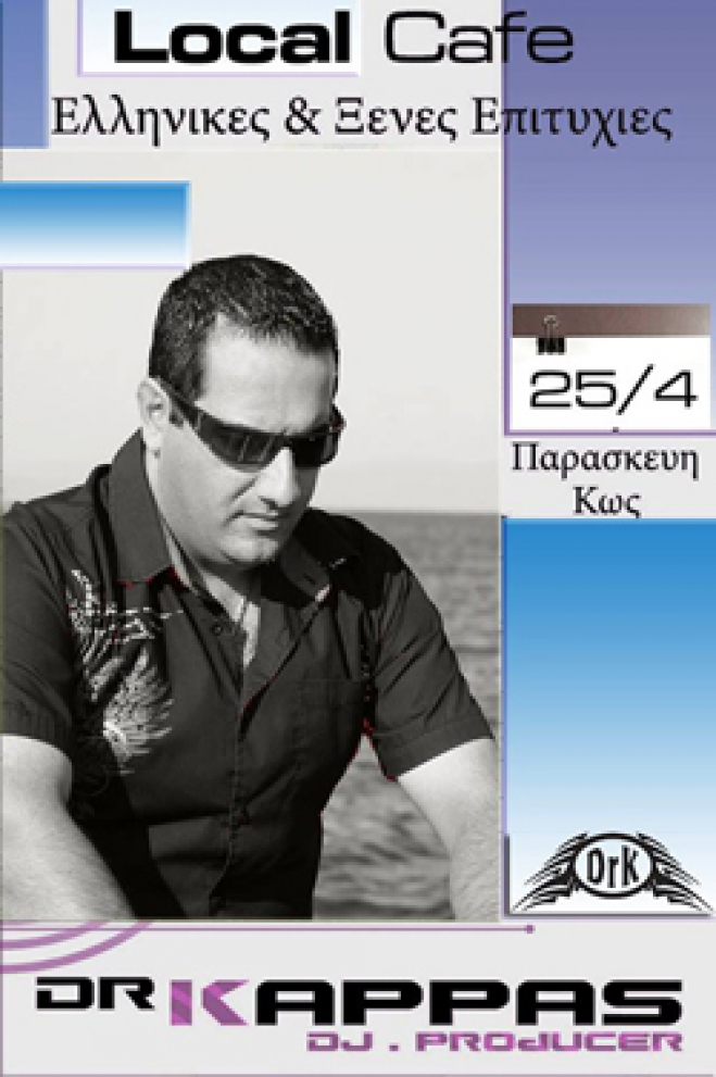 Ο Dj Dr Kappas την Παρασκεύη 25/04 στο Local