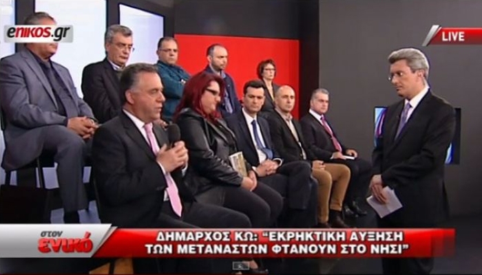 Ο Δήμαρχος Κω "στον Ενικό" με τον Ν. Χατζηνικολάου για το μεταναστευτικό