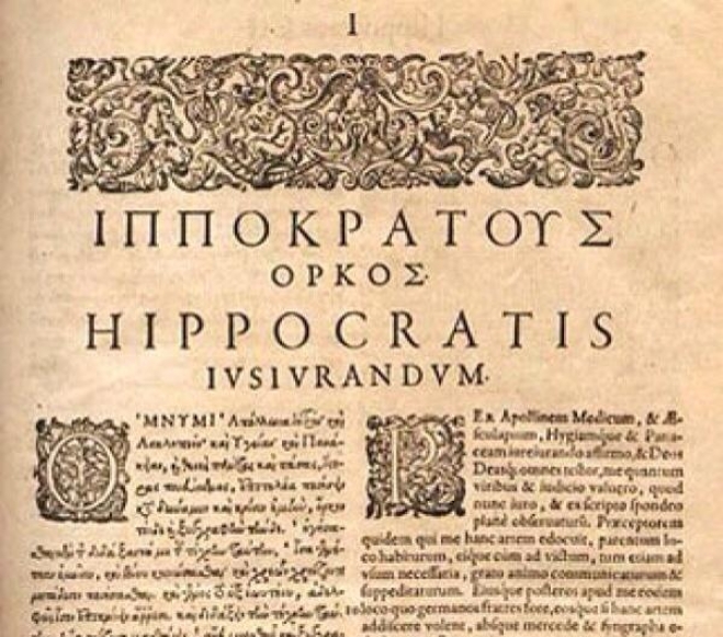 Η ασέβεια της Δημοτικής Τηλεόρασης Κω.