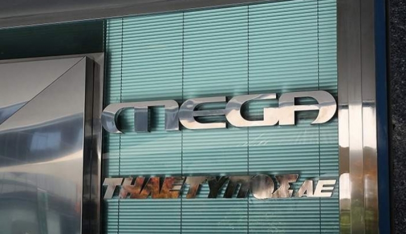 Σήμερα θα «πέσει το μαύρο» στο MEGA