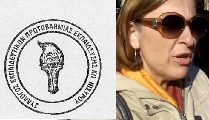 Ψήφισμα για τον θάνατο της εκπαιδευτικού Ελένης Πυθαρούλιου