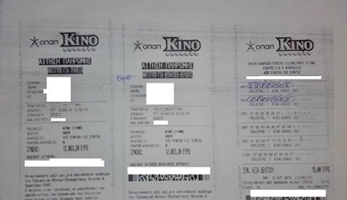 Τυχερός Κώος κέρδισε 15.000 ευρώ στο ΚΙΝΟ
