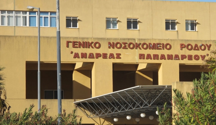 Νοσηλεύονται στο νοσοκομείο Ρόδου δύο «ύποπτα» κρούσματα για τον κορωνοϊό