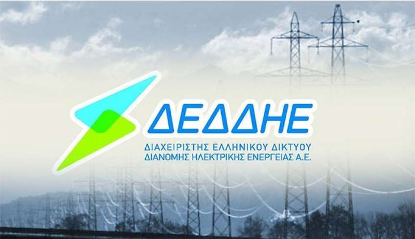 ΔΕΔΔΗΕ Α.Ε./Περιοχή Κω: Διακοπή ηλεκτρικού ρεύματος την 30-12-2024 ημέρα Δευτέρα