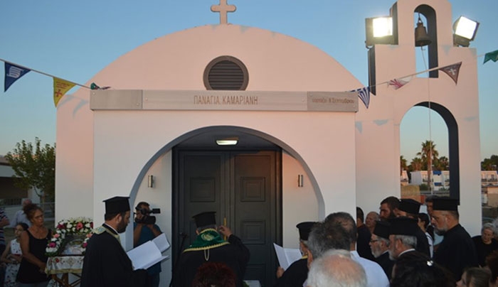 ΠΡΟΓΡΑΜΜΑ ΕΟΡΤΑΣΜΟΥ Ιερού Παρεκκλησίου Παναγίας Καμαριανής στην περιοχή της Λάμπης