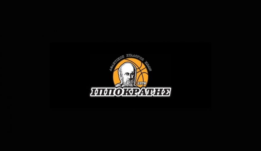 Και επίσημα στην Α2 ο Ιπποκράτης