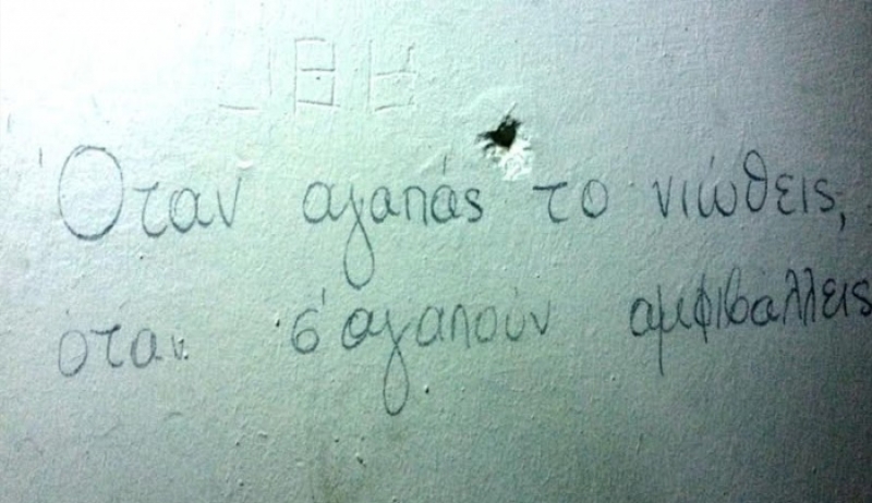 Δίδυμε, η Σελήνη είναι στο Λέοντα και θα σε βοηθήσει να αναδείξεις τα ταλέντα σου.