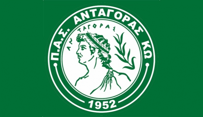 Ευχαριστήρια επιστολή του Π.Α.Σ Ανταγόρα Κω στον κ. Αντώνη Πίττα