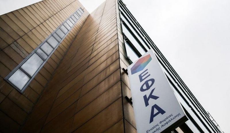ΕΦΚΑ: Στήριξη για σεισμοπαθείς στην Κω και στην Κάλυμνο