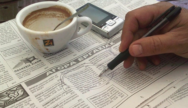 Ελλάδα: Πτώση 2,3% στην ανεργία τον Σεπτέμβριο
