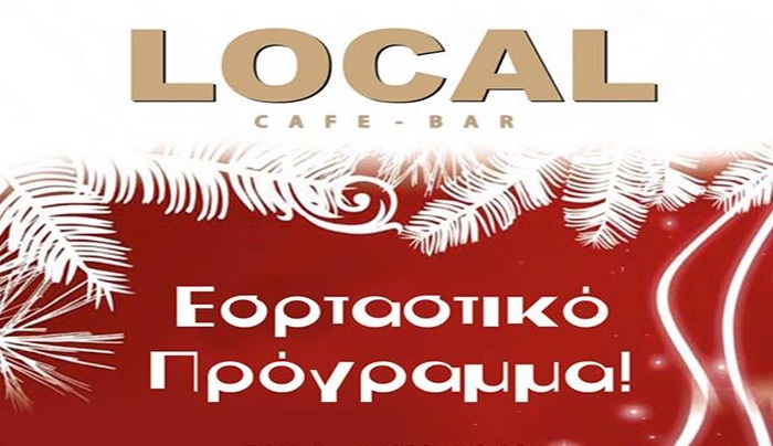 Αυτό είναι το Εορταστικό Πρόγραμμα του "Local Cafe-Bar" από τις 22/12 μέχρι 05/01