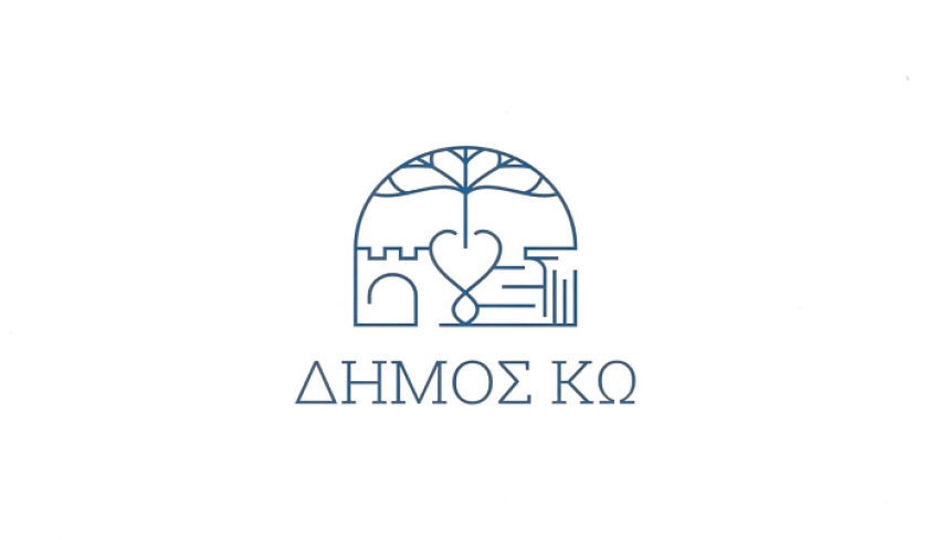 Κλειστές για τους δημότες θα παραμείνουν οι οικονομικές υπηρεσίες του Δήμου μέχρι και 17 Φεβρουαρίου