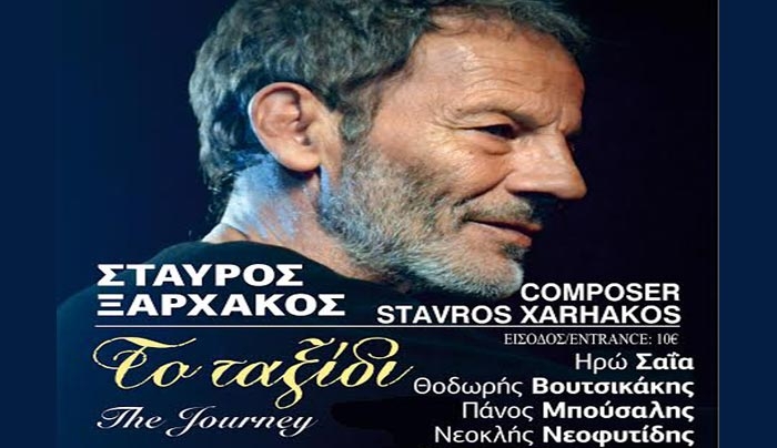 Ο Σταύρος Ξαρχάκος στο Διεθνές Ιπποκράτειο Ίδρυμα Κω, στις 16/08