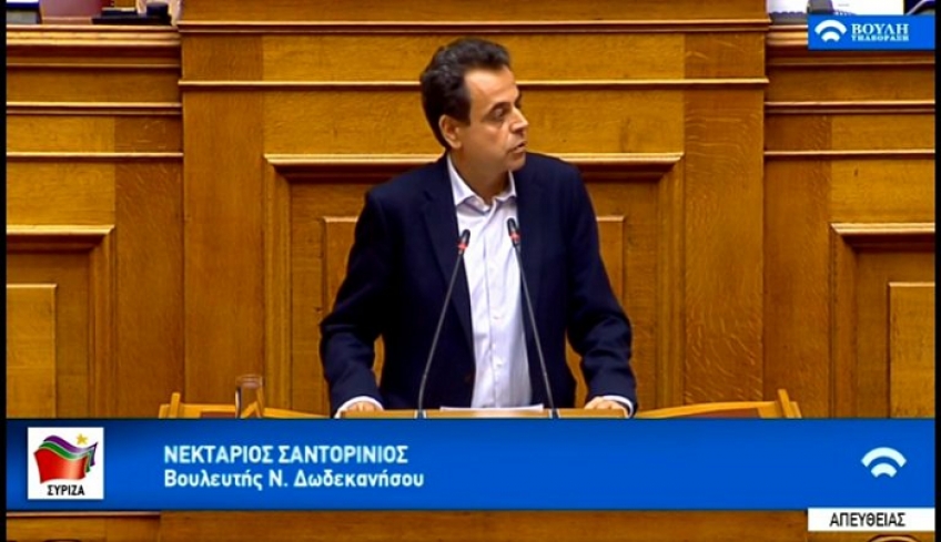 Ν. Σαντορινιός: Επιλογή της Κυβέρνησης να κάνει τα νησιά αποθήκες ψυχών με τη δημιουργία επιπλέον 6.000 θέσεων στα ΚΥΤ Κω, Λέρο, Σάμου