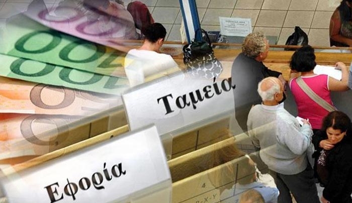100 δόσεις - Έχετε μήνυμα στον υπολογιστή σας: Ξηλωθείτε! - Αλλάζουν όλα – Την “πληρώνουν” (και) οι μικροοφειλέτες