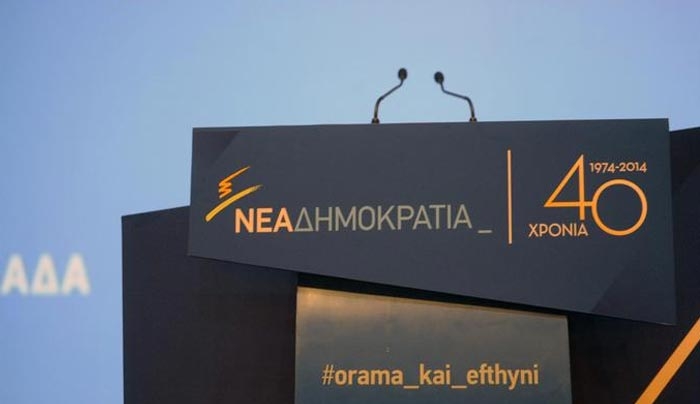 Στη...Vodafone το κλειδί για τις εξελίξεις στη ΝΔ