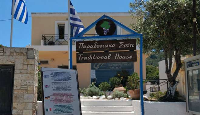 Μ.Π.Ε.Σ. ο Απελλής: Έναρξη λειτουργίας παραδοσιακού σπιτιού Πυλίου!