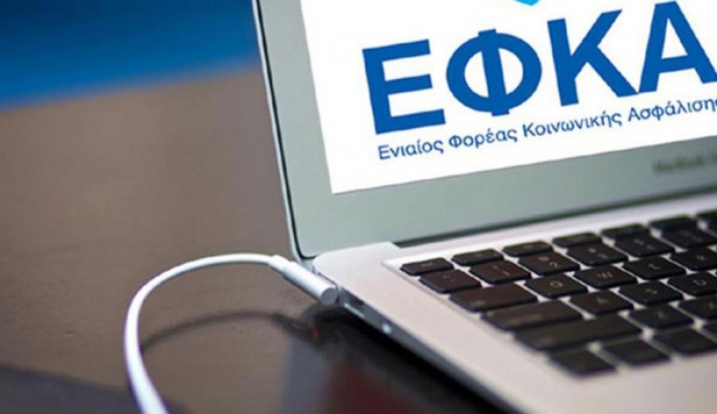 ΕΦΚΑ: Εβγαλαν 4.200 νέες συντάξεις – Αγώνας δρόμου για τη δόση