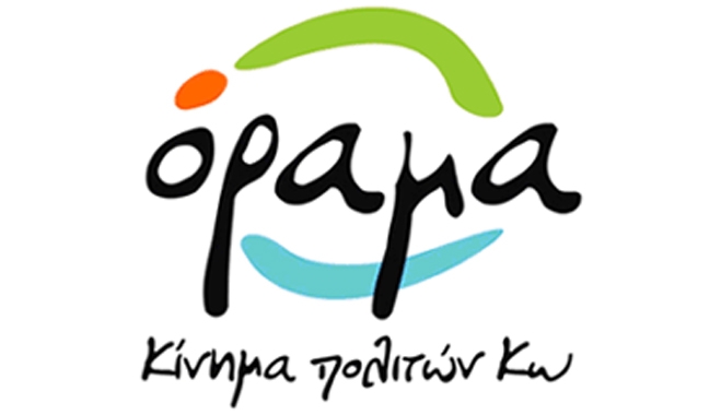 Γήπεδο Καρδάμαινας: Ένα έργο που μελέτησε, δημοπράτησε και κατακύρωσε η προηγούμενη Δημοτική Αρχή, παίρνει το δρόμο της υλοποίησης