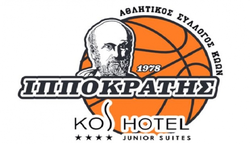 ΑΣ ΙΠΠΟΚΡΑΤΗΣ: Εκλογοαπολογιστική συνέλευση στα γραφεία του συλλόγου