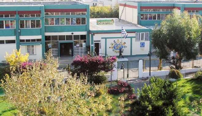 Βανδαλισμός στο Δημοτικό Σχολείο Ζηπαρίου