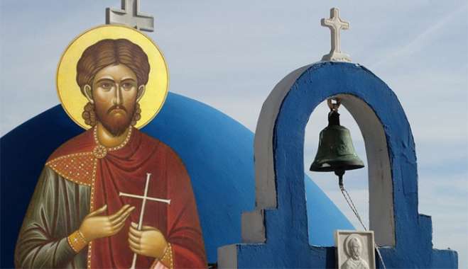 Εορτολόγιο 18 Νοεμβρίου: Ποιοι γιορτάζουν σήμερα,