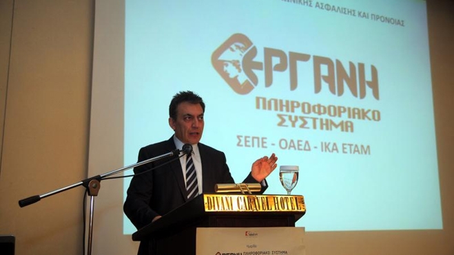 Γ.Βρούτσης: Ανάκαμψη της αγοράς εργασίας σύμφωνα με την «Εργάνη»