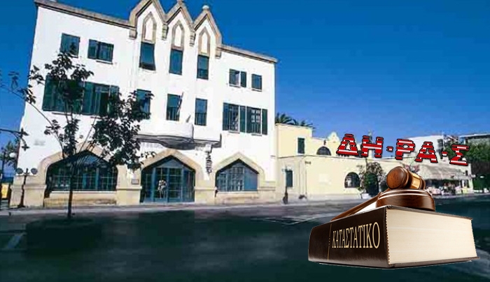 Πρόβλημα με την επιχορήγηση του ΔΗΡΑΣΚ από το Δήμο