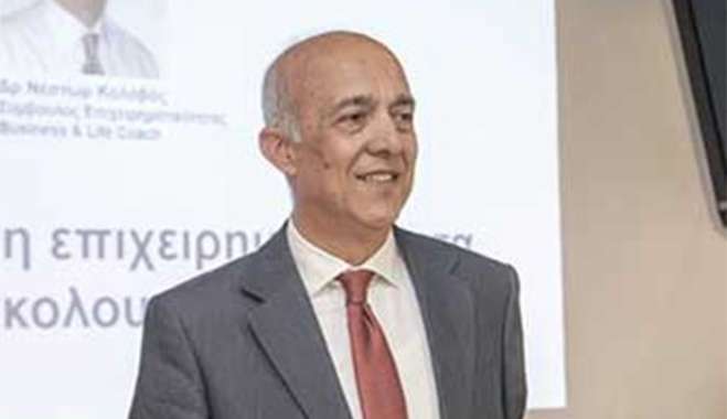 Γιατί αποτυγχάνουν τα σεμινάρια επιχειρηματικότητας; (του Δρ Νέστορα Κολοβού)