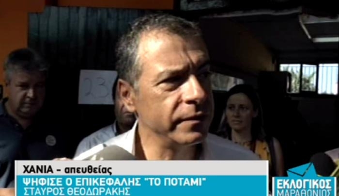 Θεοδωράκης: Από σήμερα το βράδυ πρέπει να είναι μια ημέρα δουλειάς (βίντεο)