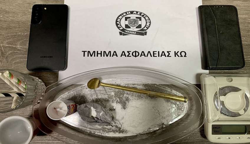 Εξαρθρώθηκε εγκληματική ομάδα που διακινούσε ναρκωτικά στην Κω