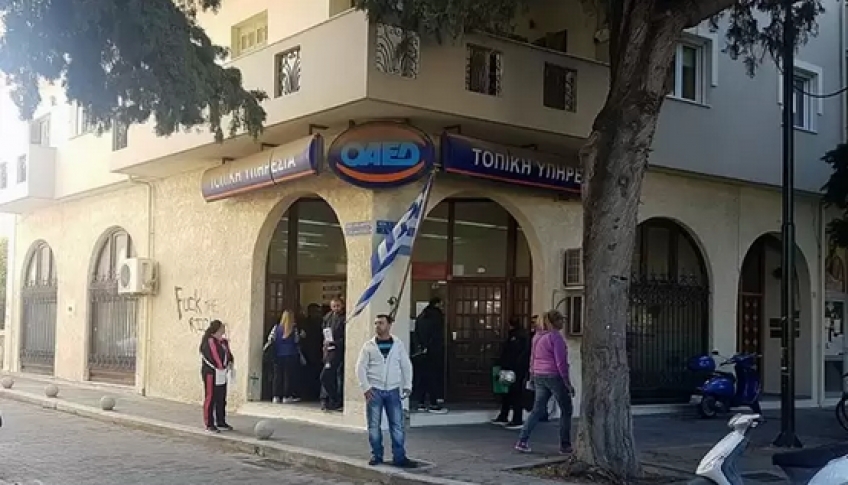 Υπόμνημα προς τον ΟΑΕΔ Κω - από το Σωματείο Ξενοδοχοϋπαλλήλων