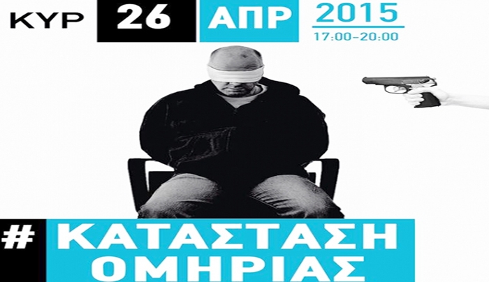 "Κατάσταση Ομηρίας" ένα ακόμη σεμινάριο από το Krav Maga Κως!
