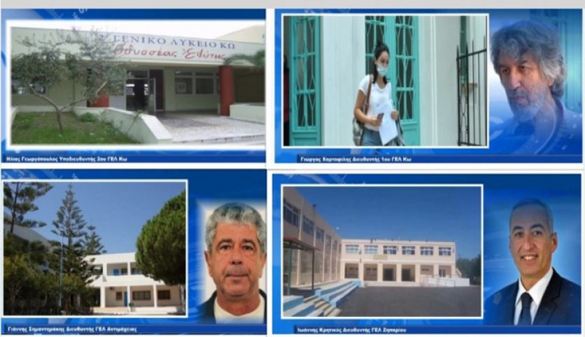 Σε ικανοποιητικό επίπεδο τα αποτελέσματα των Πανελλαδικών εξετάσεων στα λύκεια της Κω (βίντεο)