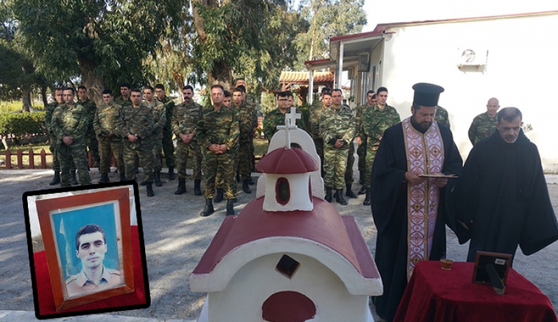 Δεν τον ξεχνούν οι υπεύθυνοι του 543 ΤΕ κι οι «σειρές» από Κω -ΤΡΙΣΑΓΙΟ ΣΤΗ ΜΝΗΜΗ  ΤΟΥ ΑΔΙΚΟΧΑΜΕΝΟΥ ΣΤΡ/ΤΗ Ν. ΓΑΛΑΤΙΑΝΟΥ