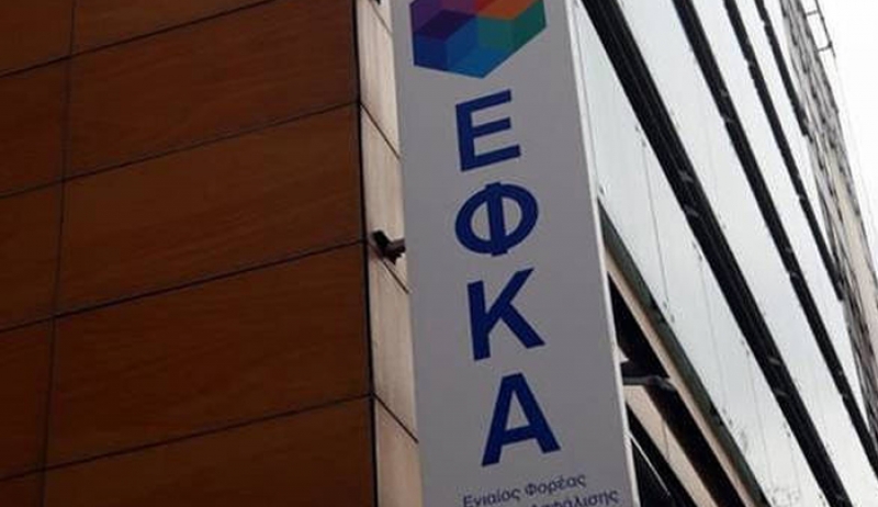 ΕΦΚΑ - Ανταποδοτική σύνταξη: Πώς υπολογίζεται ο ελάχιστος χρόνος ασφάλισης