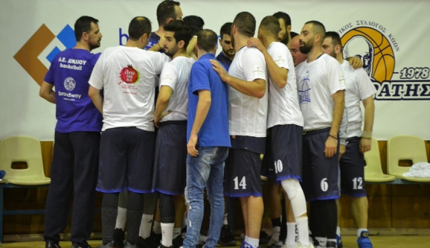 Ο απολογισμός της Α.Ε. Δικαίου