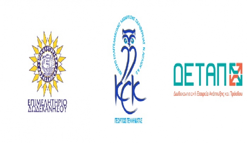 ΣΕΜΙΝΑΡΙΑ ΕΠΙΜΟΡΦΩΣΗΣ ΕΡΓΟΔΟΤΩΝ ΣΕ ΘΕΜΑΤΑ ΤΕΧΝΙΚΟΥ ΑΣΦΑΛΕΙΑΣ Γ’ ΚΑΤΗΓΟΡΙΑΣ