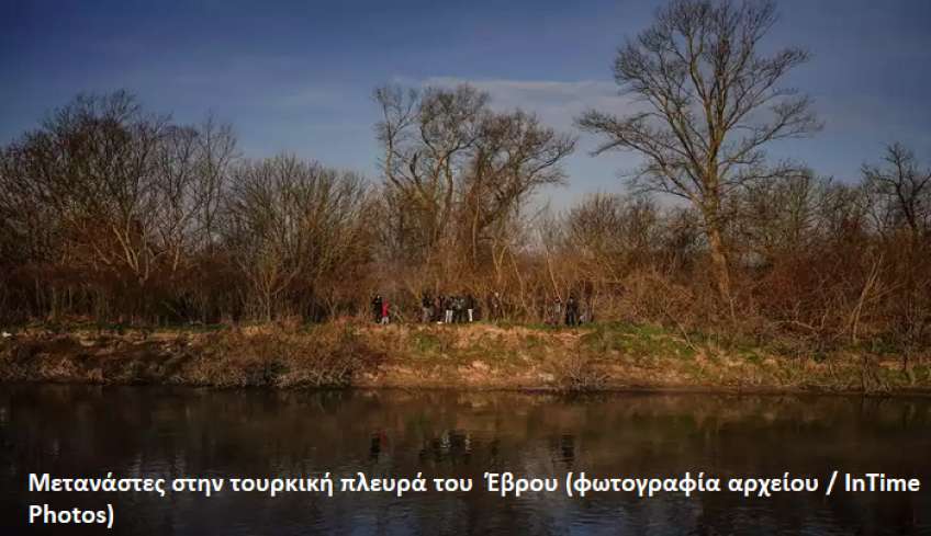 Ντοκουμέντο από τον Έβρο: Πώς οι τούρκοι στρατοχωροφύλακες προωθούν μετανάστες στην Ελλάδα