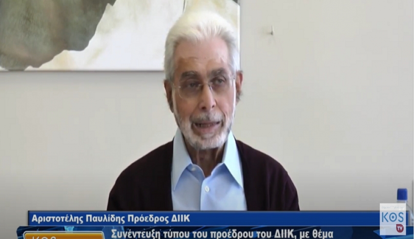 Συνέντευξη τύπου Αρ. Παυλίδη και ΔΣ ΔΙΙΚ για την πολύ σημαντική Διημερίδα Ιπποκρατικής Ιατρικής