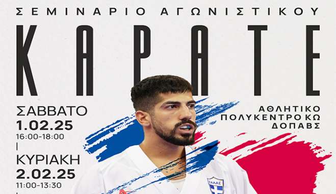 Ο Αθλητικός Σύλλογος AETOΣ ΚΩ με μεγάλη χαρά και τιμή ανακοινώνει την παρουσία του παγκόσμιου πρωταθλητή και κορυφαίου αθλητή στην κατηγορία του, Στέφανου Ξένου, στις εγκαταστάσεις μας για ένα δυναμικό διήμερο προπονήσεων.
