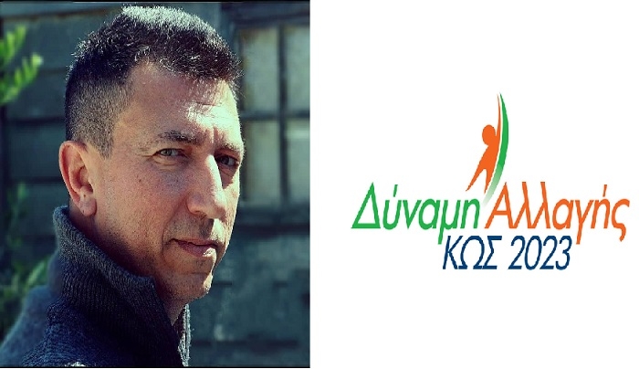 Γιάννης Θαλασσινός : “Καθαρή και Ισχυρή Εντολή στον Γιώργο Κυρίτση γιατί διαφορετικά η ακυβερνησία θα διαλύσει το Δήμο και το νησί.”
